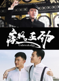 完美的时间